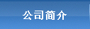 年產(chǎn)量